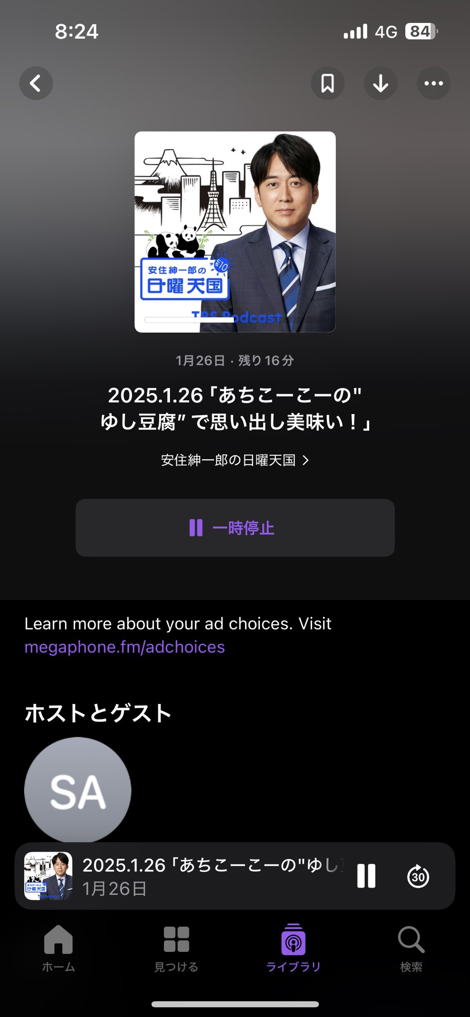 petanto (ぺたんと。)▧シール・マスキングテープ工房 petanto (ぺたんと。)▧シール・マスキングテープ工房