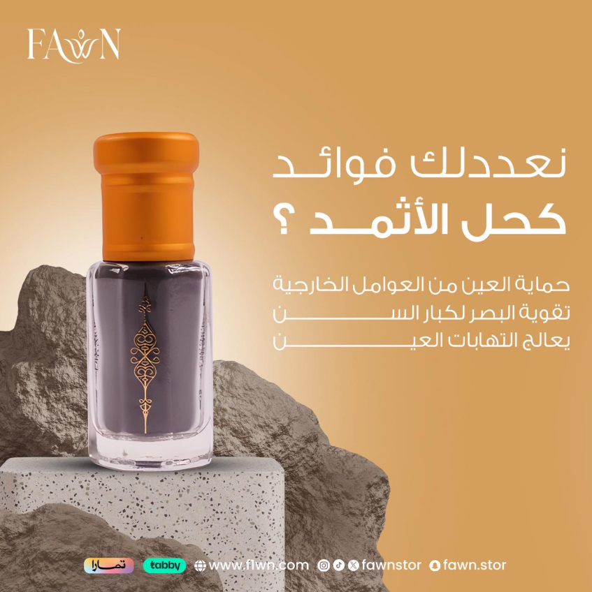 F1wnStore's tweet photo. @abo_3maom @Jagmh_ خصم شهر الخير 50%🔥اطلبه الان لا يفوتك https://t.co/lSRszZrWDs https://t.co/mYk7QwrtqH