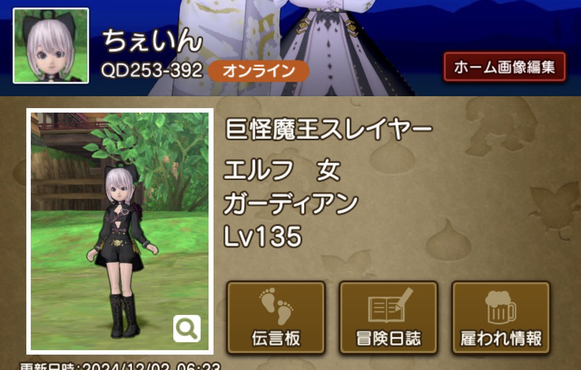 ちぇいん tweet media