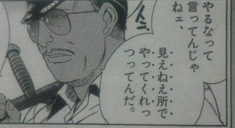 このスタンスのおかげで不良からも一定の信頼があるタイプのヴァルキューレ生徒ちゃん下さい 