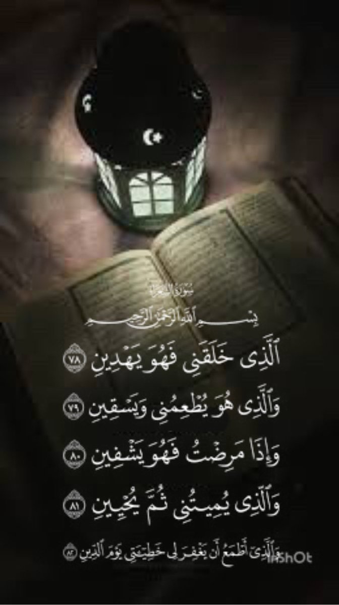 MMAY00's tweet photo. #قرآن
#دعاء
#اللهم_استجب https://t.co/E7ZCpnzDpp