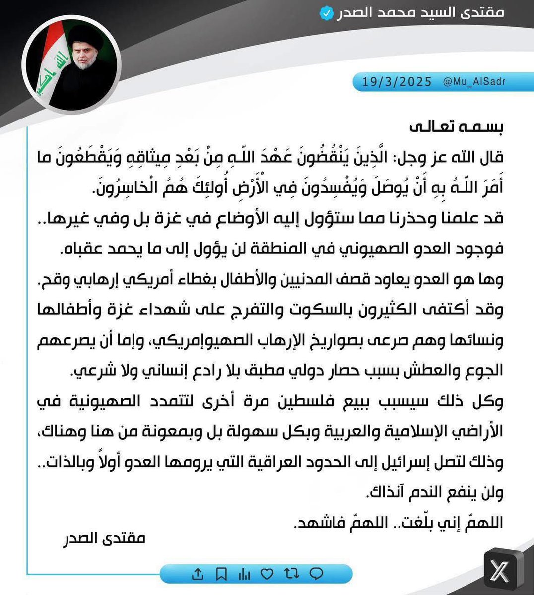 اشهد انك بالغت بالنصيحة
واعطيت غاية المجهود .