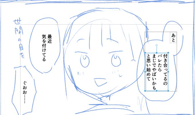 ハルキ 成長するな! 