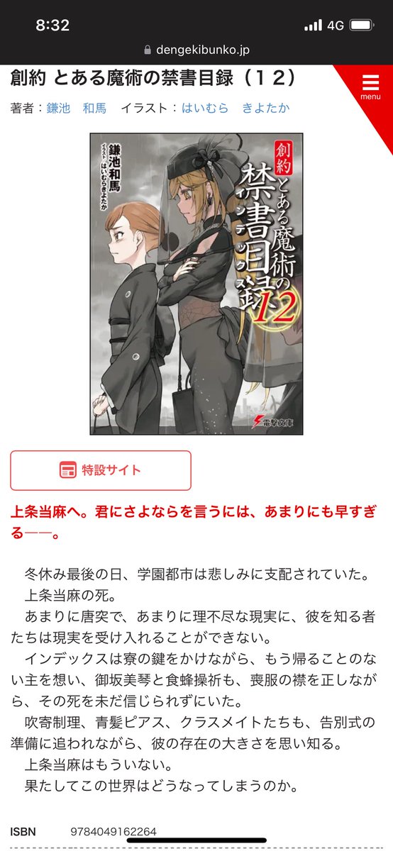 たむたむ様 6年前に始めた たむたむYouTubeの登録者様が 10万人になりました