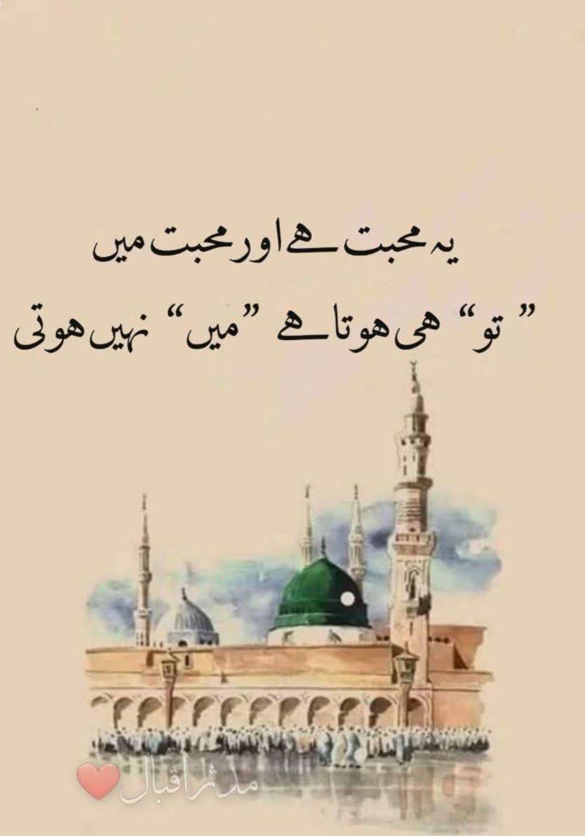 السلام علیکم ورحمۃ اللہ وبرکاتہ

*زندگی آزمائشوں کا سمندر ھے کسی سے لے کر آزمایا جاتا ھے تو کسی کو بے تحاشہ دے کر آزمایا جاتا ھے 
بس کہیں صبر ھے تو کہیں شکر کی آزمائش ھے 
الله تعالی سے التجا ہے ہمیشه ہمیں راحتِ جان، اطمینانِ قلب، رزقِ حلال اور صحت  عطا فرماۓ
*آمین ثمہ آمین*
