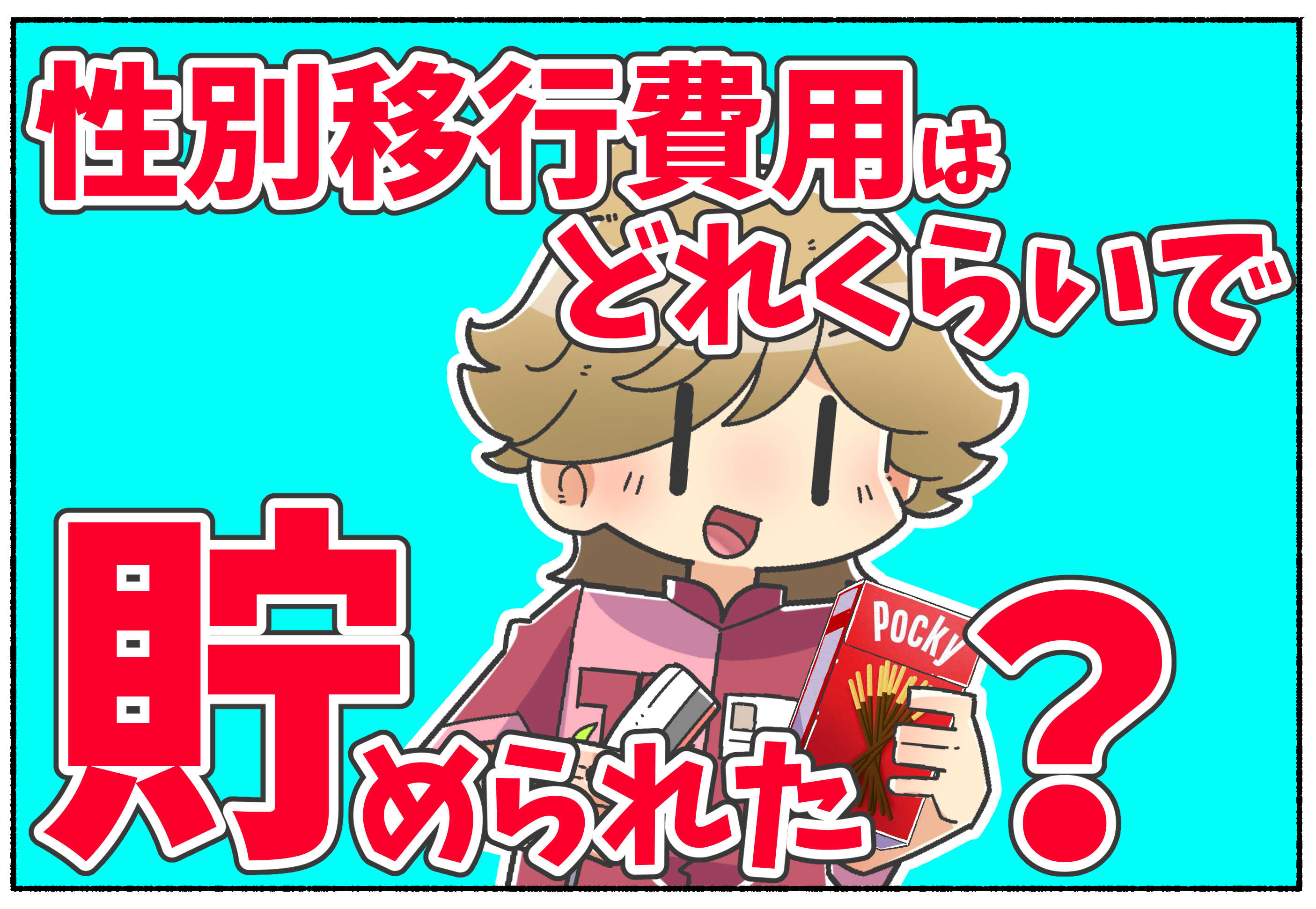 ちぃ(嫁ちゃんの方)@花嫁は元男子。 on X: ちぃ(嫁ちゃんの方)@花嫁は元男子。 on X: