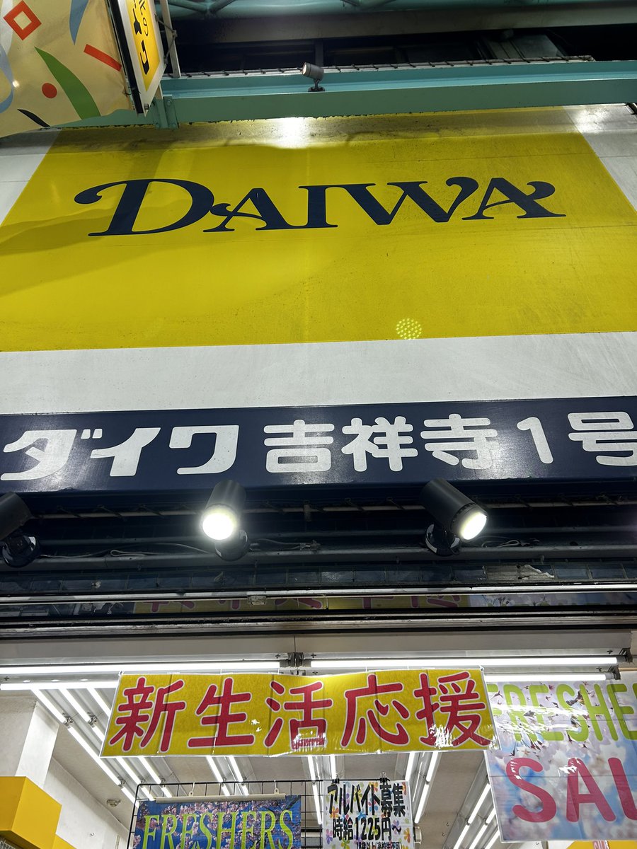 Taloumeimei's tweet photo. 仕事で吉祥寺まで行く用事が出来たからついでに聖地巡礼😂♡
速攻帰宅タイプだけど、芽郁ちゃんのためならえんやこらです笑 https://t.co/Arg5wWiGGb