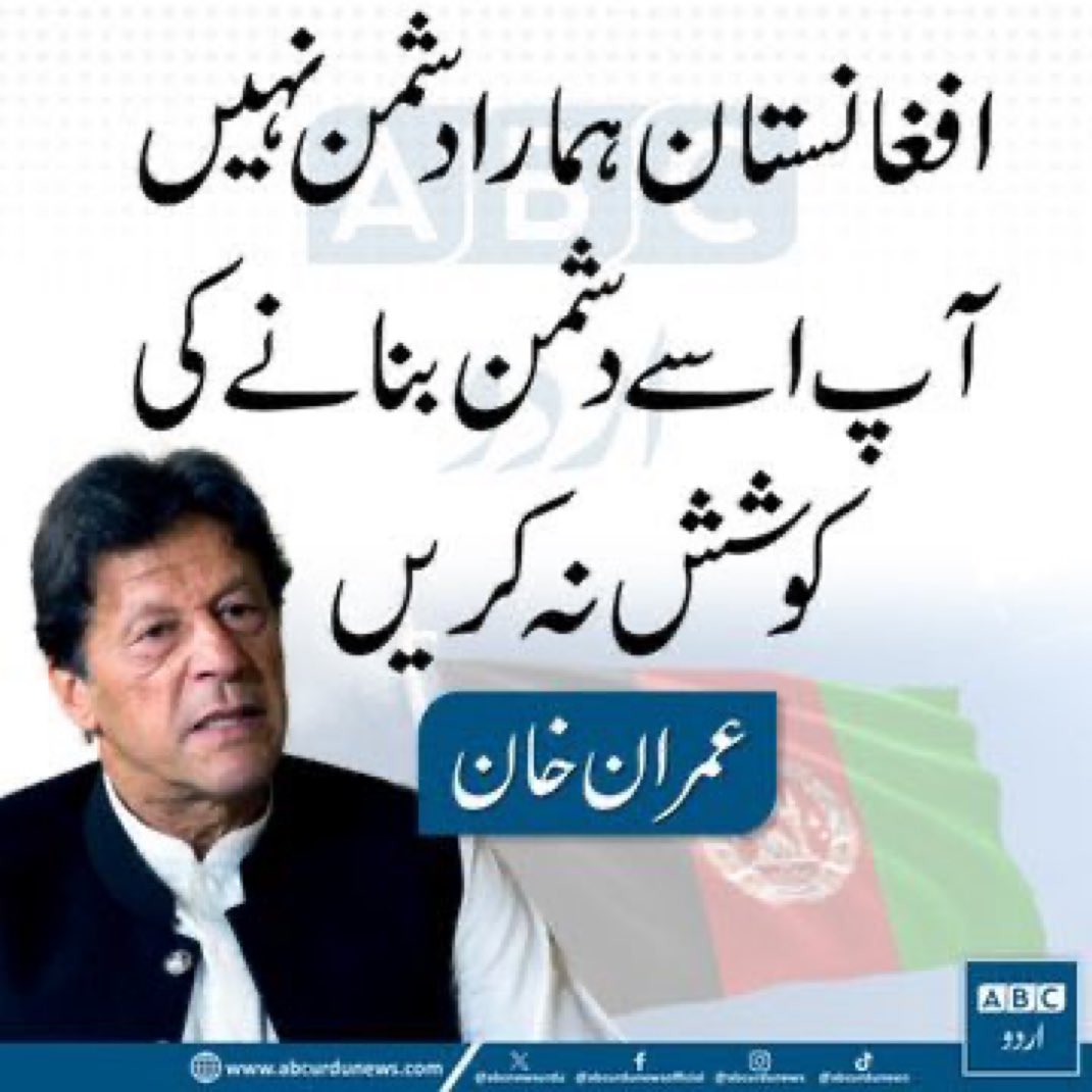 Imran Khan (@imranriazkhan) on Twitter photo 