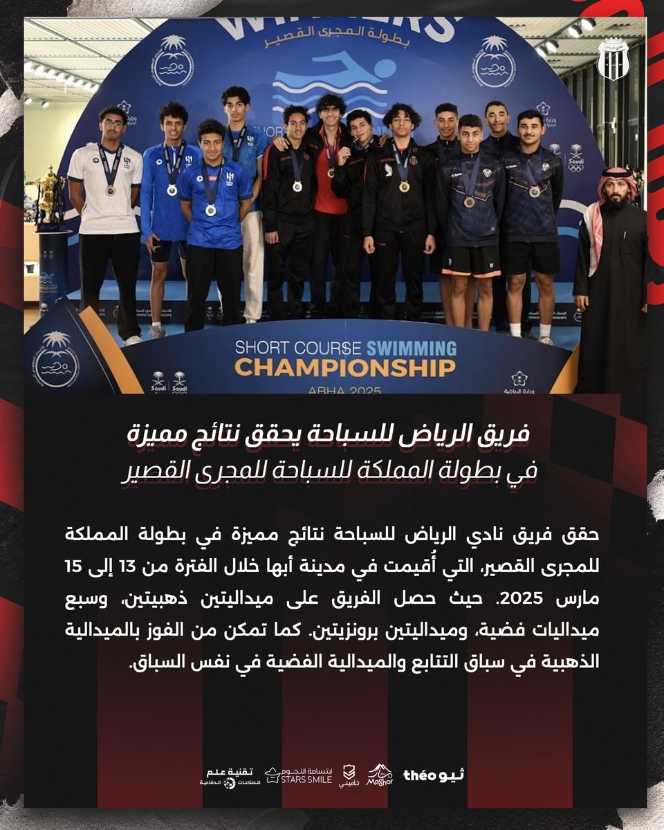 ألعاب الرياض المختلفة tweet media