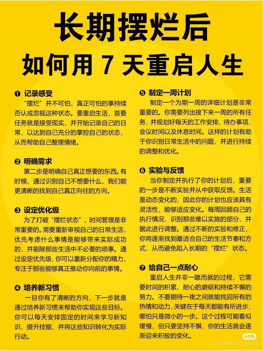 蓝V日报 tweet media