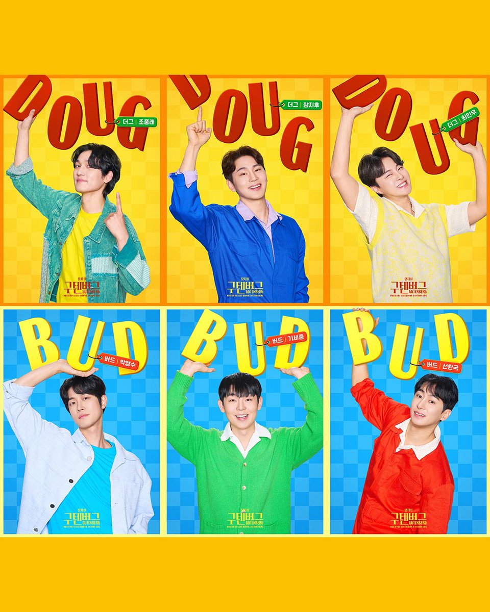 ｜프로필｜#구텐버그

𝐌𝐔𝐒𝐈𝐂𝐀𝐋 𝐆𝐔𝐓𝐄𝐍𝐁𝐄𝐑𝐆🧢

두 남자가 쓴
역사상 가장 위대할 뮤지컬

더그 사이먼 𝘿𝙤𝙪𝙜 𝙎𝙞𝙢𝙤𝙣
#조풍래 #장지후 #최민우

버드 데븐포트 𝘽𝙪𝙙 𝘿𝙖𝙫𝙚𝙣𝙥𝙤𝙧𝙩
#박영수 #기세중 #선한국

뮤지컬 <구텐버그>
2025.04.30-07.20
플러스씨어터