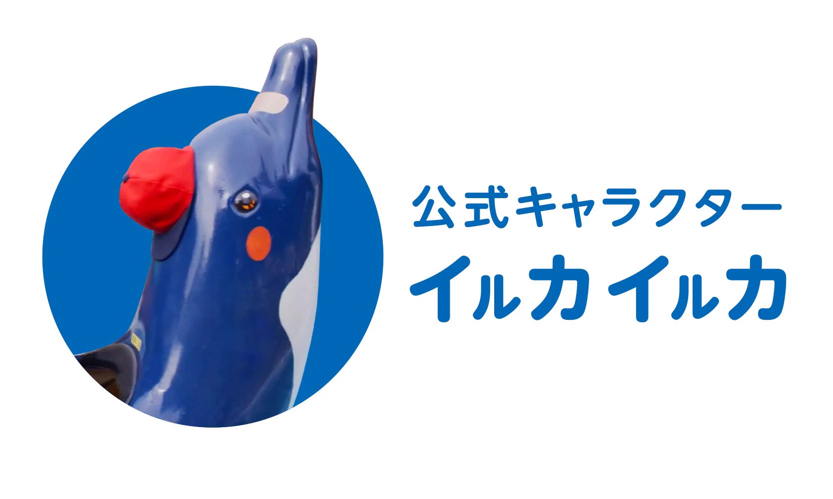ハッピー岡田　様改造専用 ひらかたパーク on X: 