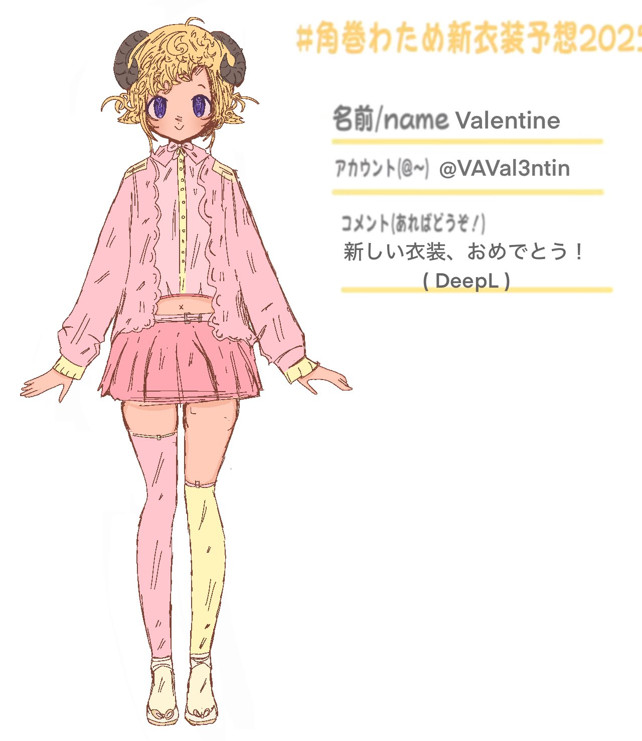 ♡♡ イマン　フローラ　角キャニスター ♡♡ ♡♡ イマン フローラ 角キャニスター ♡♡ ☾ ໋〖 協力 〗押す