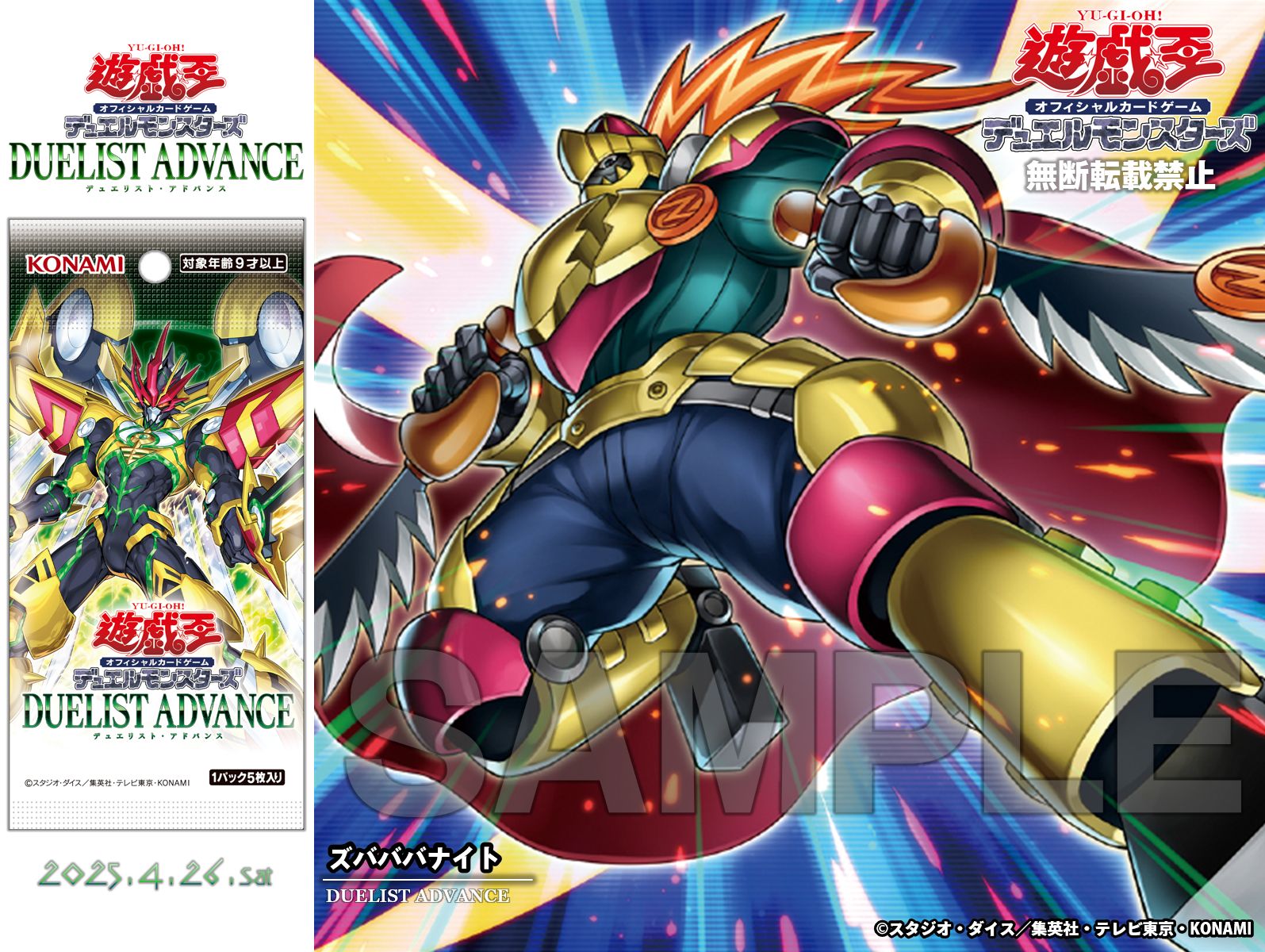 公式】遊戯王OCG on X: 