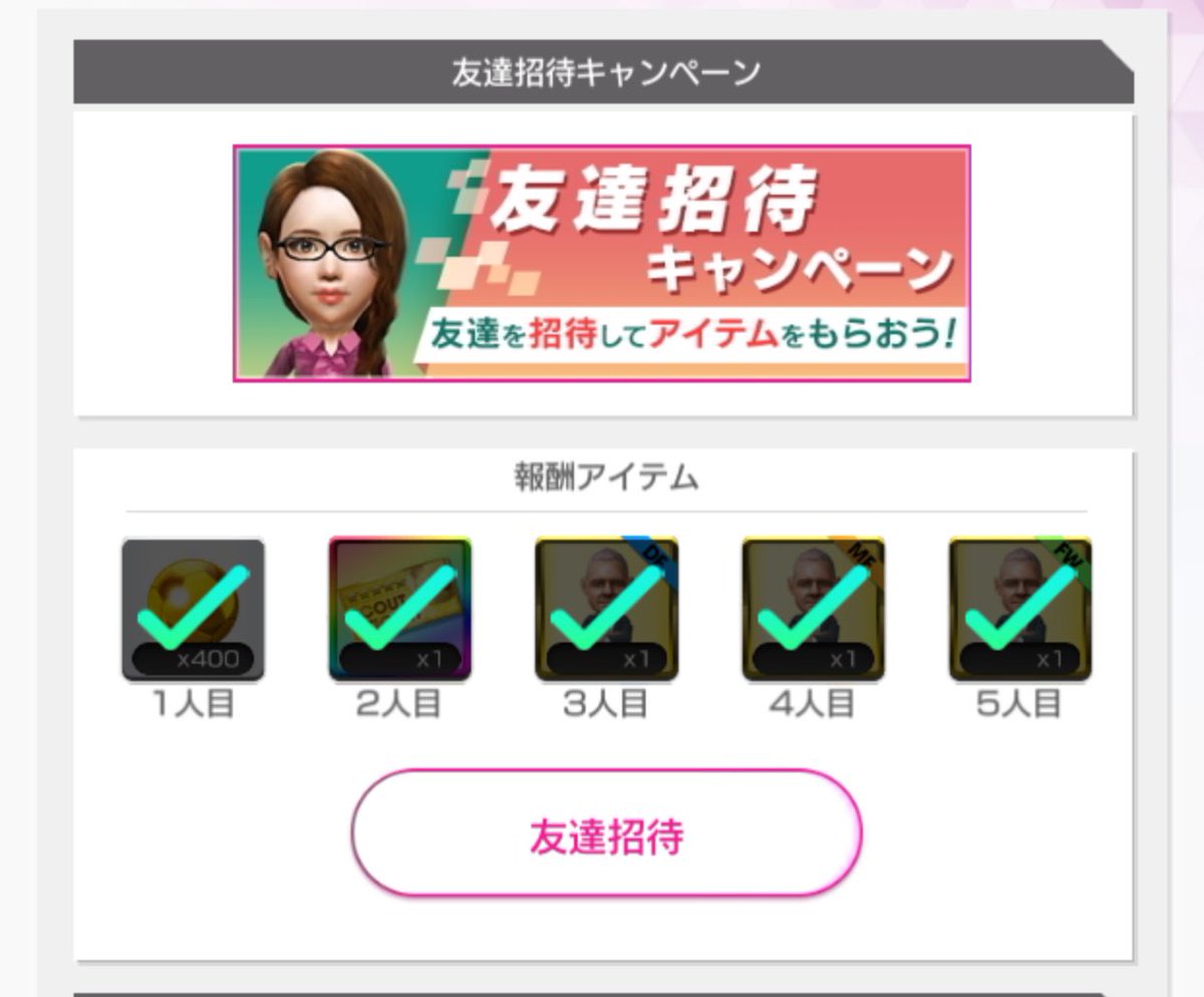 Brave34788522's tweet photo. いつの間に😭
ありがとうございました🙇 https://t.co/zpeCsZEFfO
