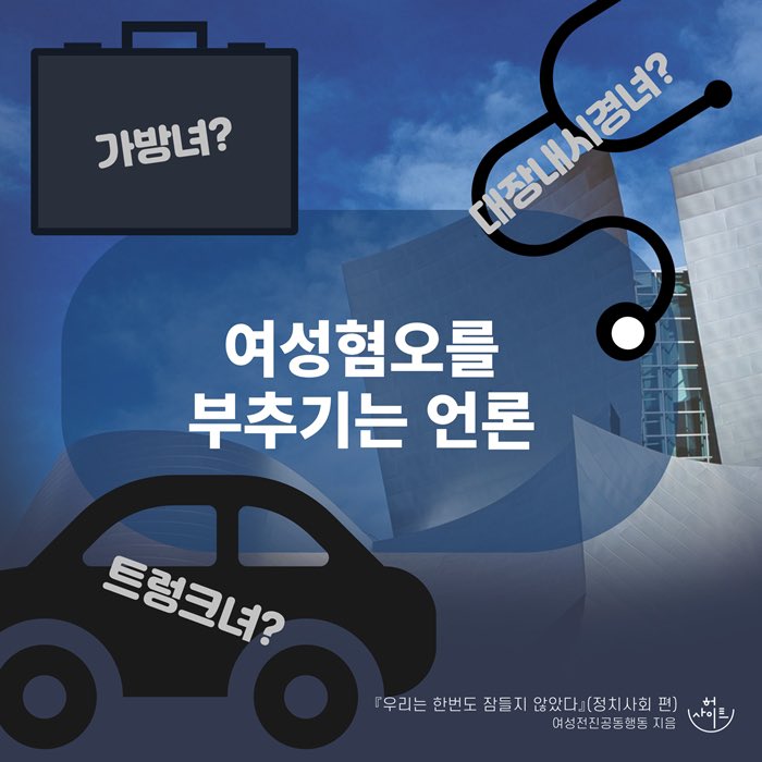 초인 tweet media