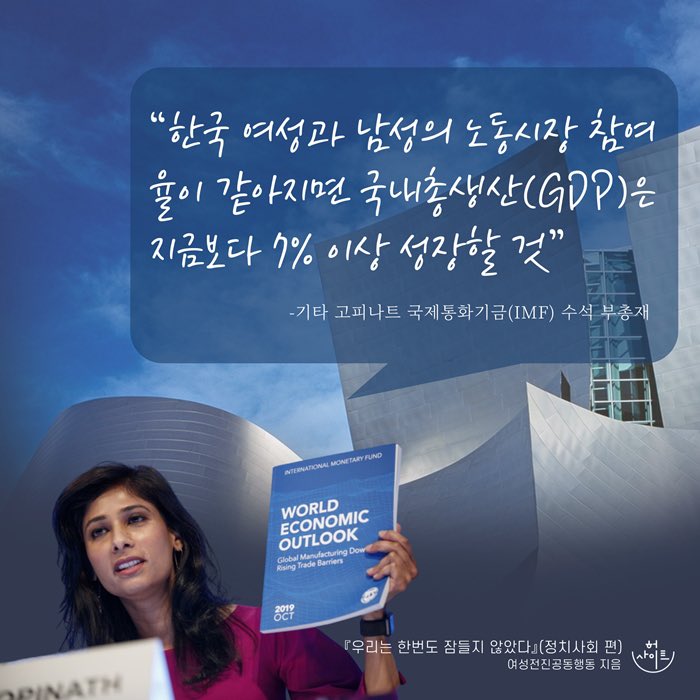 초인 tweet media
