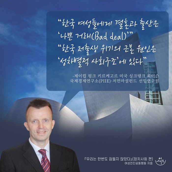 초인 tweet media