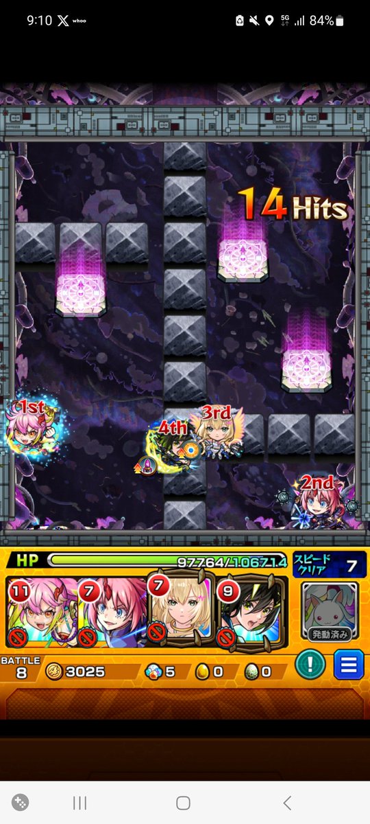 黎絶ペグイルはこのパーティーが1番やりやすい