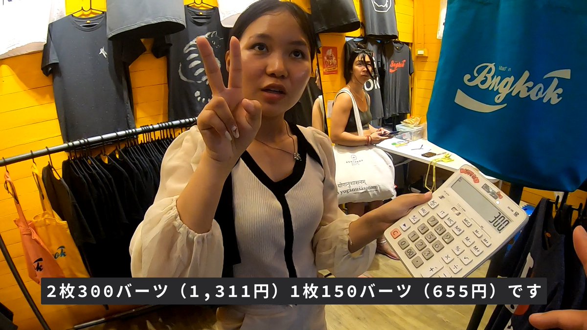 kiokutabi12's tweet photo. タイ・バンコク、チャトゥチャックウィークエンドマーケット, chatuchak weekend market内のTシャツ屋さんです。

#タイ
#バンコク
#Thailand
#Bangkok
#チャトゥチャックウィークエンドマーケット
#chatuchakweekendmarket https://t.co/jPyYglOqdc