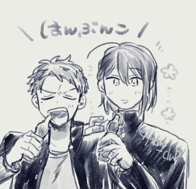 じゃくひと 