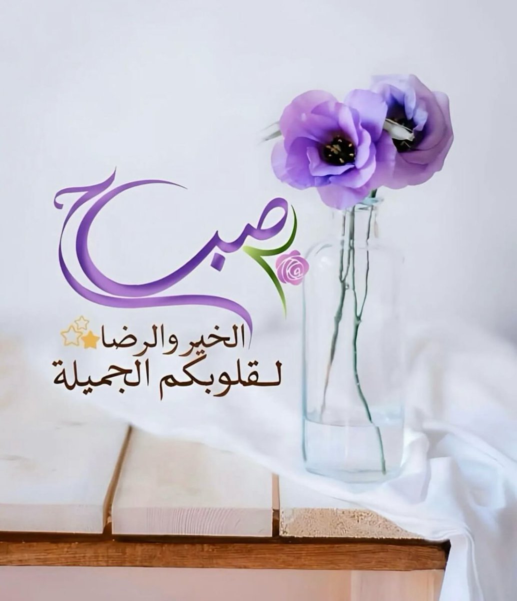 "ومن أحبّه الله، أحبّه كل شيء."
اللهم حُبك ♥️