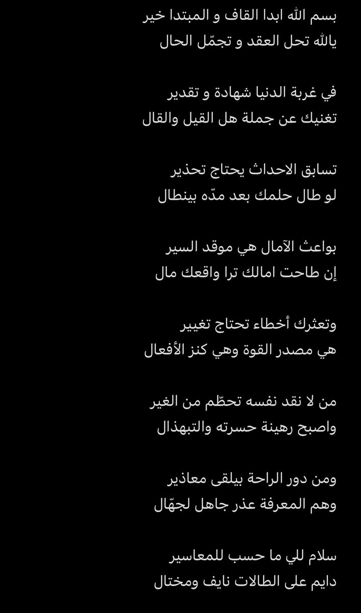 نايف بن عوض tweet media