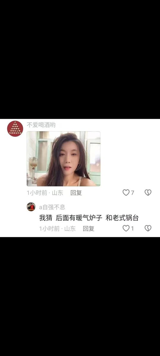 MaheshEdake9's tweet photo. 全网都在找王木木烧烤店 山东烟台莱州沙河
反差老板娘，被金主爸爸远程控制玩跳🥚！
当着顾客面 水太多了吧，八分钟视频🔥王木木🍉👇

完整版资源链接：https://t.co/St1HF2LOqI https://t.co/wgs6u117UG