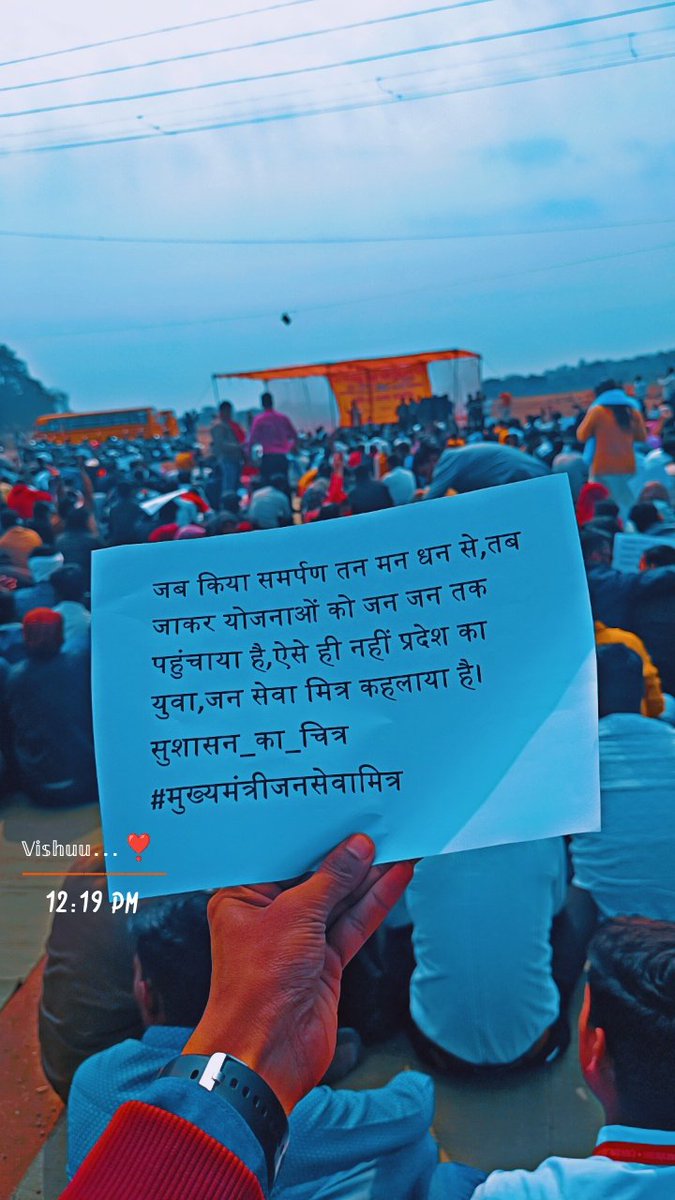 सपना था उज्जवल भविष्य का!
🟤सपना था रोजगार का!
🟤सपना था सुनहरे कल का!
लेकिन प्रदेश मे <a href="/DrMohanYadav51/">Dr Mohan Yadav</a> जी की सरकार बनते ही सपने गए टूट अपने गए रूठ 💔
9300 परिवारों की रोजी-रोटी छीन ली सरकार ने...
<a href="/ChouhanShivraj/">Shivraj Singh Chouhan</a> 
#जनसेवा_मित्रों_को_बहाल_करो 
#जनसेवा_मित्र_स्थाई_रोजगार
