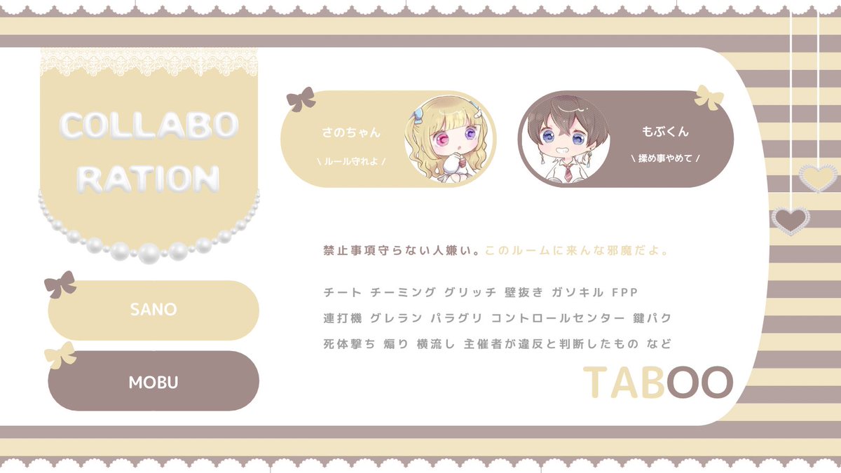 ╭━━━━━━━━╮
  おはようございます
╰━ｖ━━━━━━╯

🅣  3/19  10:30  #10時30分 
🅦 ￥500   10連戦

꒰ 𝗙𝗥 全 ꒱ ff巻き込み それ以外×
  @6noy_  💛 <a href="/mobu9_/">もぶ</a>  🍼
 枠決め @ap_0129 

››選手本垢応募基本 マネ必ずﾒﾝｼｮﾝ
     𝟯点セット 迅速シングル 
条件垢応募×
