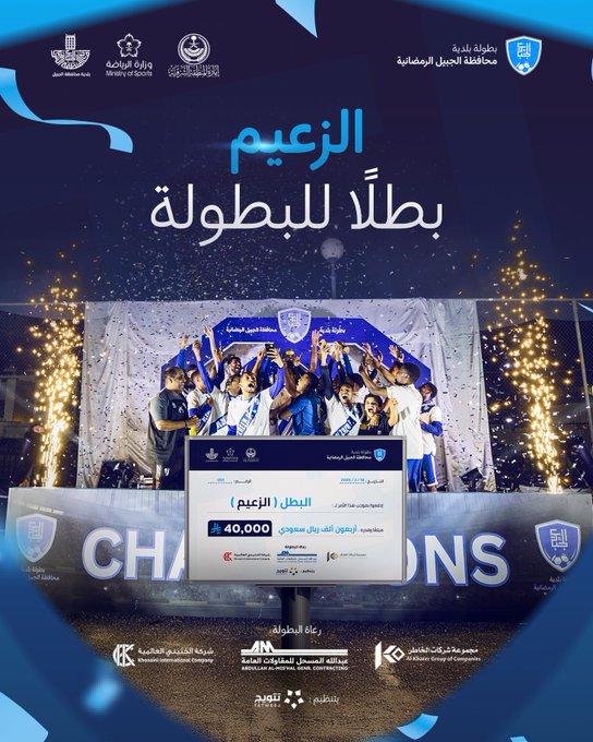 الصورة