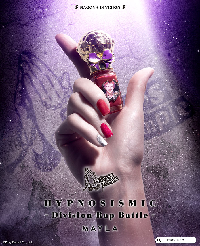 ヒプノシスマイク -Division Rap Battle-』×MAYLA Bad Ass Templeの