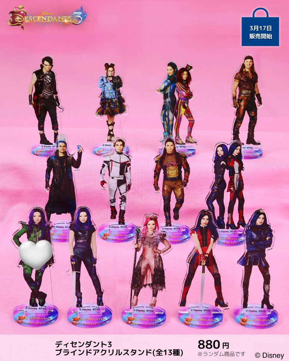 ディセンダント アクスタ 交換

【譲】
1 イヴィ
2 イヴィ &amp; ダグ ・ ギル
3 イヴィ

【求】2.3枚目
🤍 マル

郵送での交換希望です！
ご連絡お待ちしております🙇‍♂️