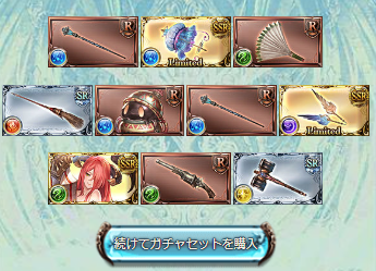 ハルマル短剣2本目ほしかったん