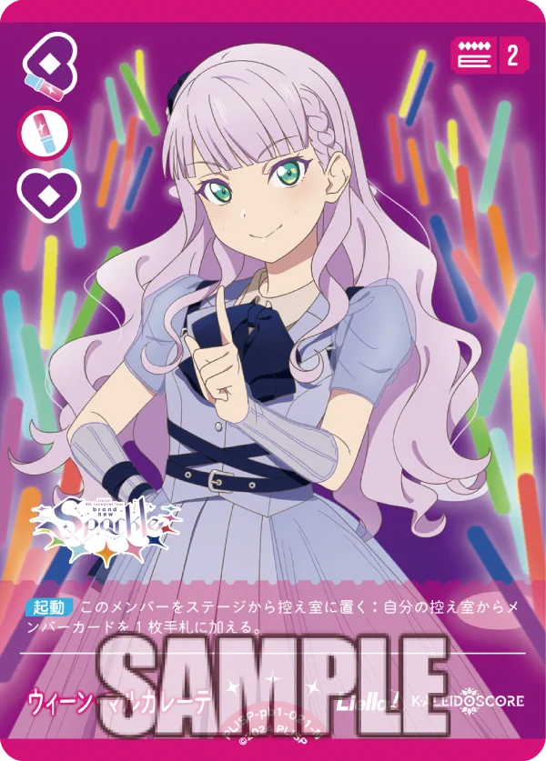 ラブカ公式】ラブライブ！シリーズ オフィシャルカードゲーム on X