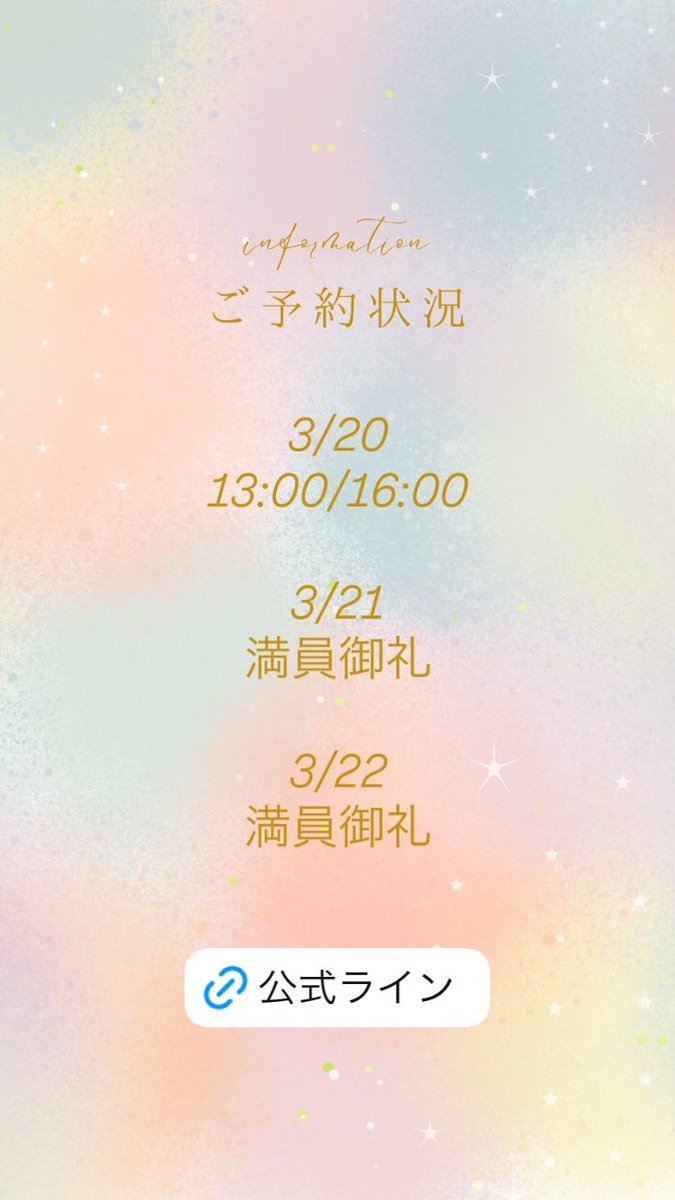 エステサロン＊レイテノール (@raytenor) on Twitter photo 