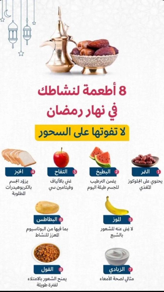 🇸🇦 ɑ̈ɹ̤ɹ̣gɹ̇ᓗ̥ (@bfh345578) on Twitter photo 