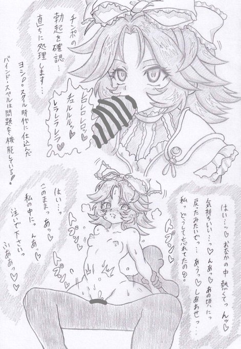 スーパーロボット大戦OGよりラトゥーニ催眠 