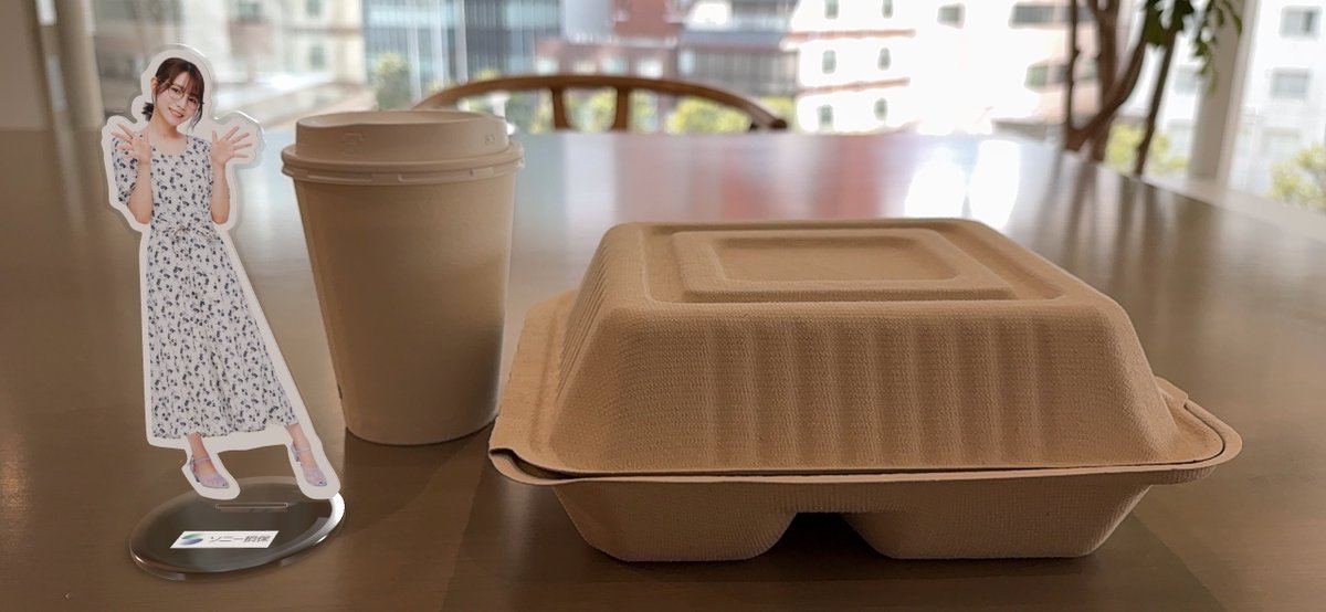 ソニー損保の自動車保険(公式) tweet media