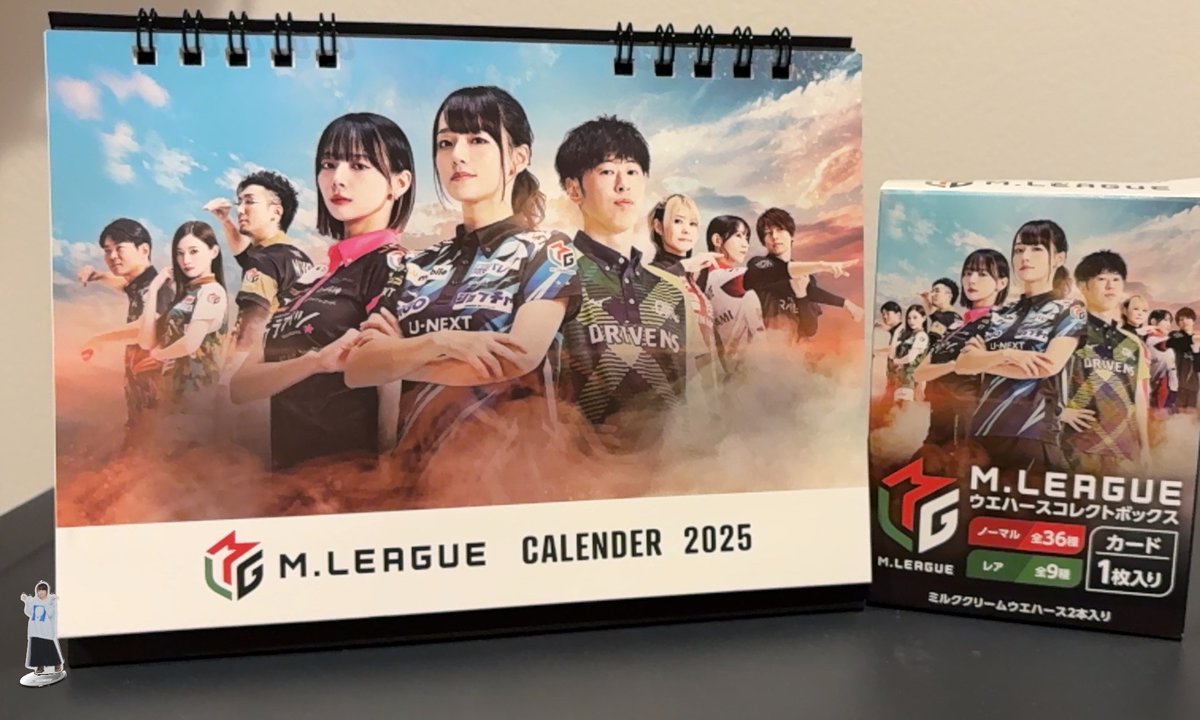 ソニー損保の自動車保険(公式) tweet media