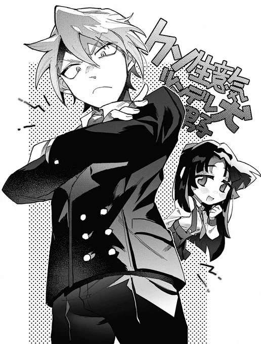 この木崎気に入ってるんだけど過去絵で見つからなかったので再up… (今はどっちかっていうと猫っぽい気がする) 
#gomoku_OC 
