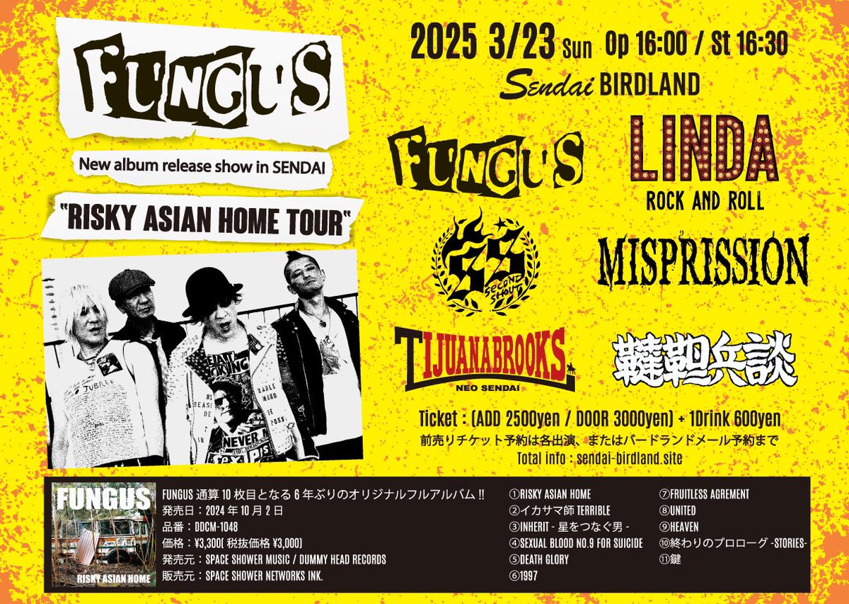 yeah !  yeah !  行くぜ東北・仙台bird landへ！

SS  今年のスタートはこっからだ！
みなさん　ヨロシク👍