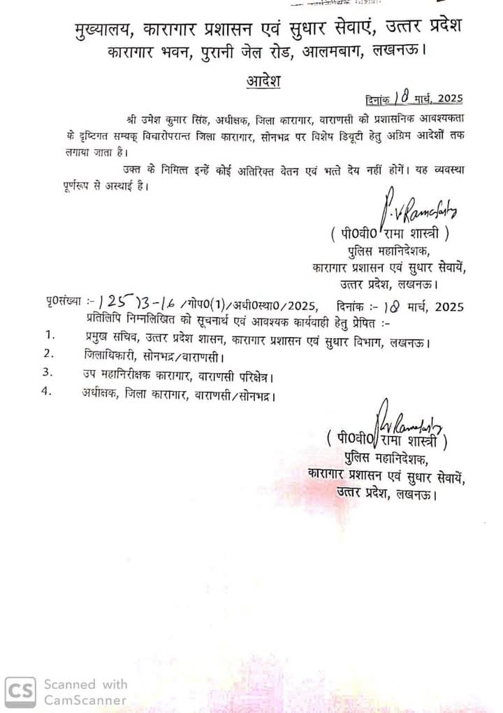 gyb_it_cell's tweet image. डिप्टी जेलर मीना कनौजिया जी एवं अन्य तमाम महिलाओं का शोषण उत्पीड़न करने वाले #जेलर_उमेश_सिंह के खिलाफ कार्यवाही करें 
अपराध की सजा ट्रांसफर नहीं होता है #जेलर_उमेश_सिंह  को निलंबित करके उनके खिलाफ संबंधित धाराओं में मुकदमा दर्ज होना चाहिए था।
अमरदीप सिंह माथुर 
#गाडगे_यूथ_ब्रिगेड