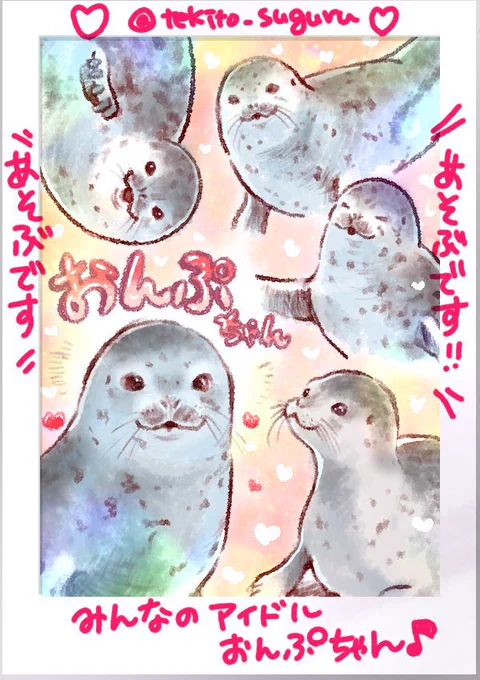 おんぷちゃんお誕生日おめでとう☺️🎂
(再掲です) 