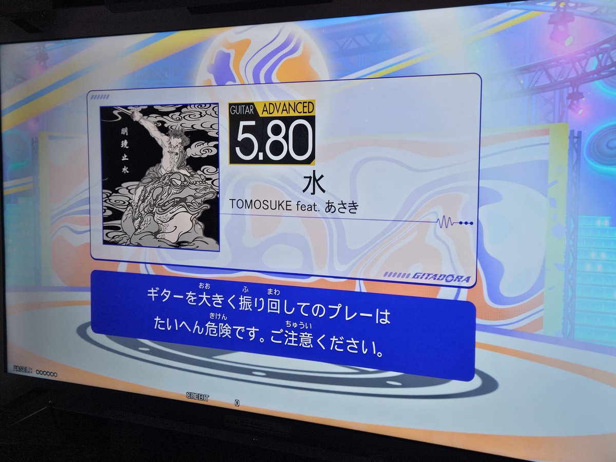 Ach_kochno's tweet photo. フォロワーがやったやつ https://t.co/ix7vh1oAje