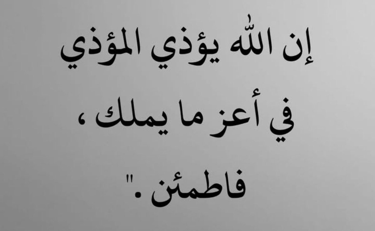 مساعد آل مرشد العنزي⚖️ أبونواف tweet media