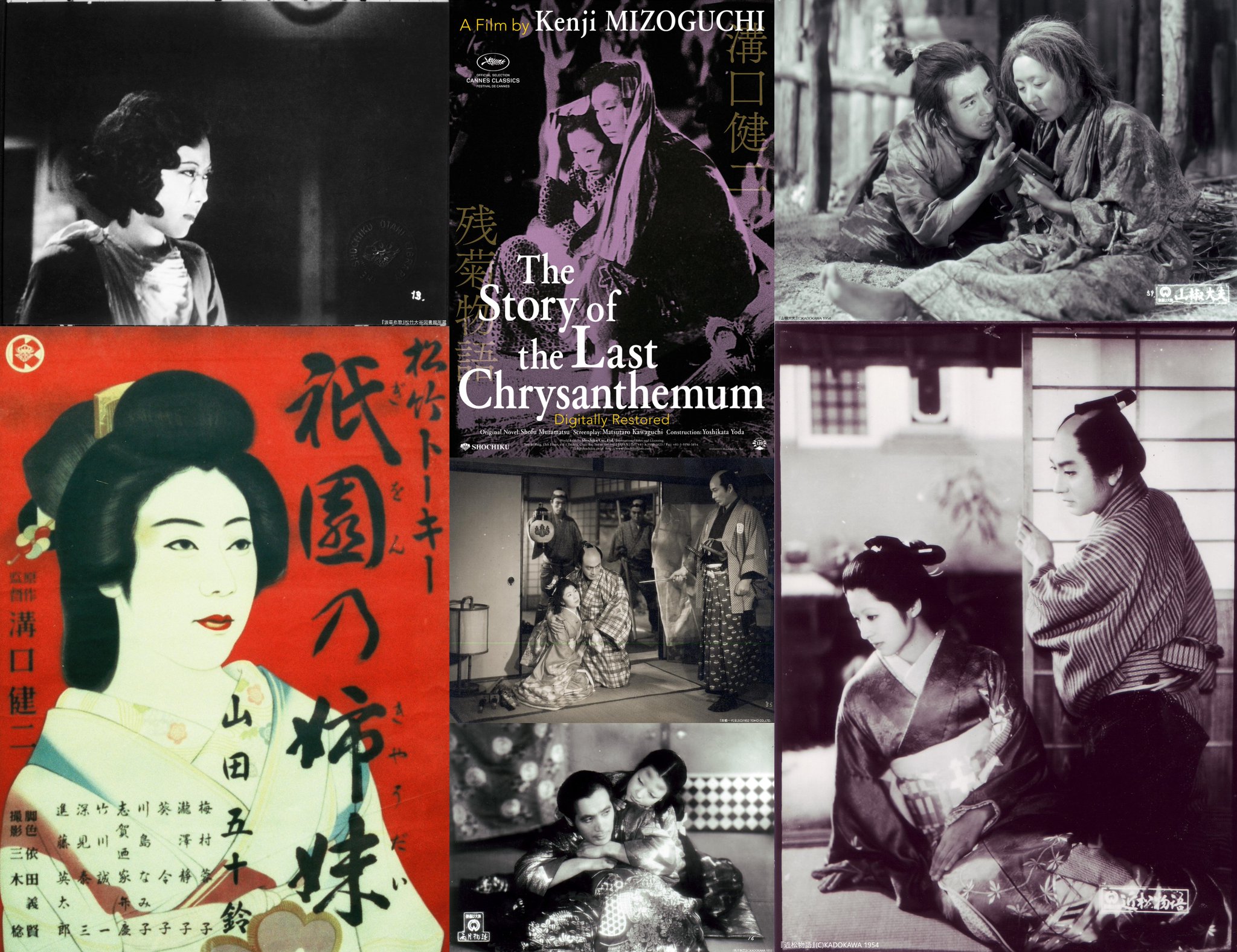 K437 未開封 新・平家物語 静と義経 角川映画 大映 時代劇 昭和31年 K437 未開封 新・平家物語 静と義経 角川映画 大映 時代劇 昭和31