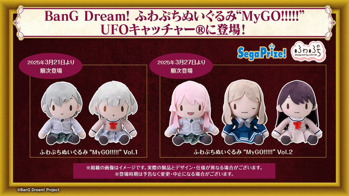 バンドリ! BanG Dream! 公式 on X: バンドリ! BanG Dream! 公式 on X: