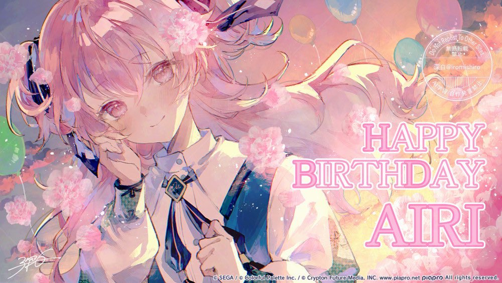 プロジェクトセカイ様（<a href="/pj_sekai/">プロジェクトセカイ カラフルステージ！ feat. 初音ミク【プロセカ】</a>）
桃井愛莉ちゃんのお誕生日イラストを担当させていただきました！
誕生花のピンクアザレアを添えて….᪥⋆. ݁

お誕生日おめでとうございます🎉

#プロセカ