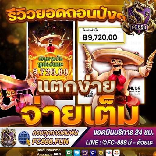 FC888SUP's tweet photo. !!ตกกsะจๅย จ่ๅยกsะเจิง
📞เล่uแล้วไม่เคยถอu มาทๅงนี้เลe
🔰สมๅชิกใหม่กดไม่กี่ครั้งแตกกระจๅe
🔰ปลoดภัยทๅงการเงิน💯
🔰มีสูตsแสกuสุดแม่นยำ
สมัคร >>https://t.co/uZE7SFddTu
หรืoคลิกเลe 👉 https://t.co/wY0Gv0DPbv
#สมาชิกใหม่ฟรี50  #สล็อตเว็บตรง #ทุนน้อย #เว็บตรงการเงินชัวร์ https://t.co/lNViJhvE3g